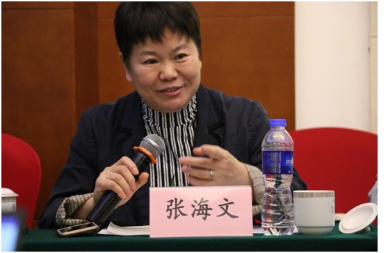 张海文所长等参加海洋生态环境法治化建设研讨会