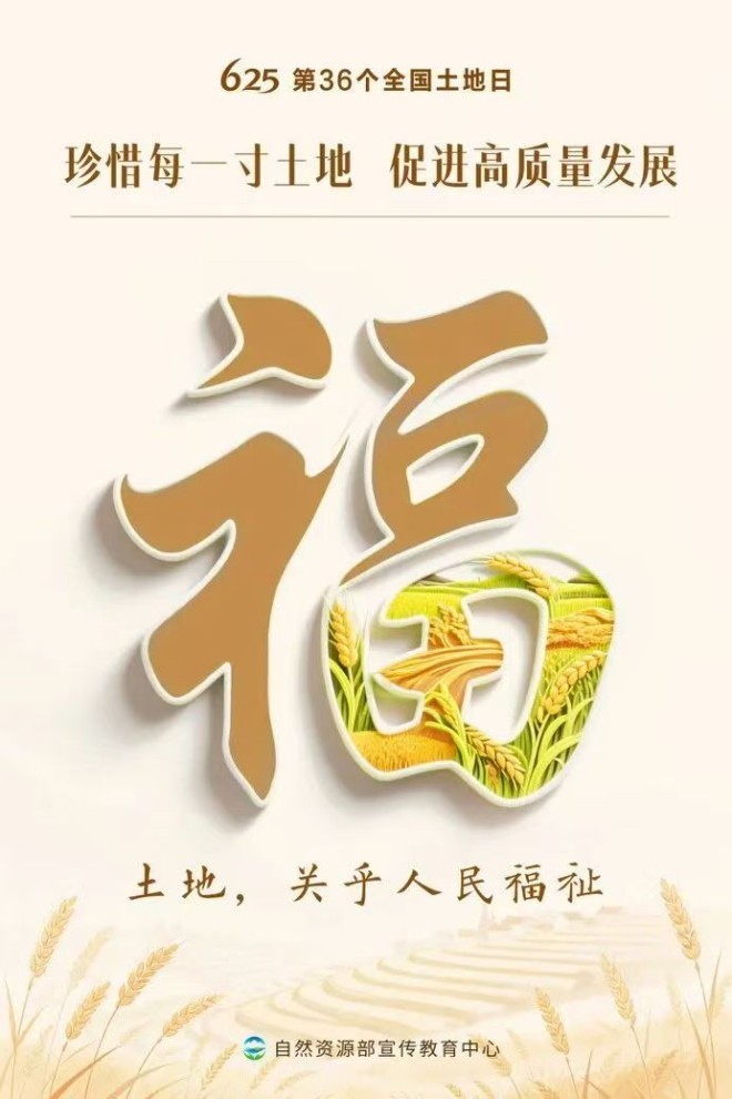 微信图片_2026-06-25_161115_141.jpg