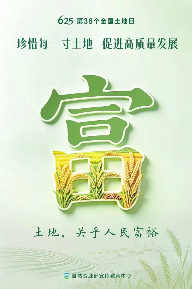 微信图片_2026-06-25_161125_972.jpg